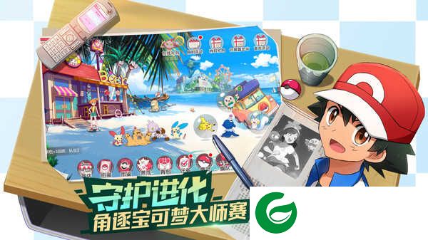 口袋觉醒手游下载最新版-口袋觉醒手游下载-