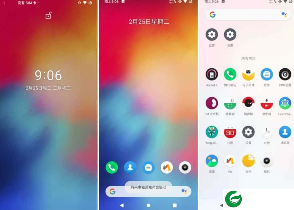小米MIX3|魔趣100.0|安卓10.0|正式版|归属地|主题自由|图标定义|流畅稳定|极度省电