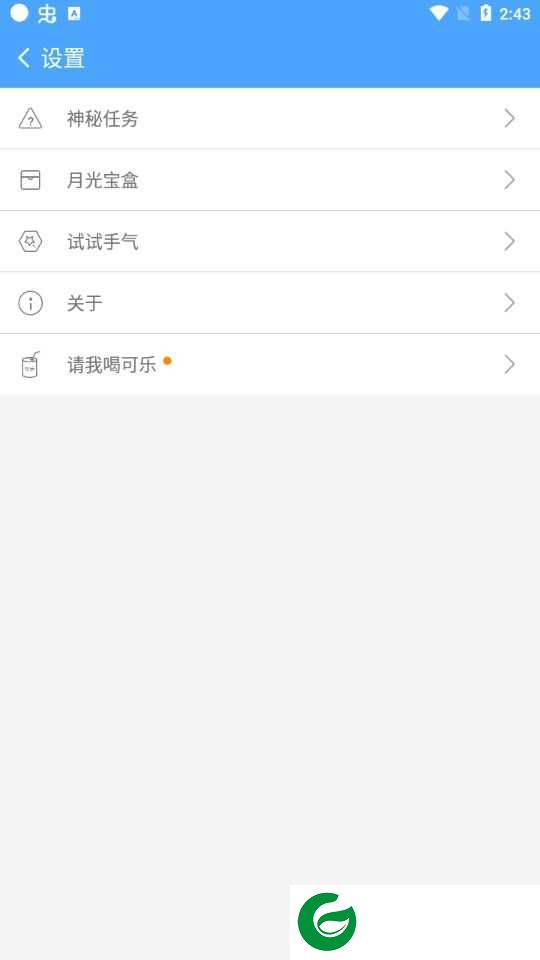 卓大师一键ROOT正版下载-卓大师一键ROOT2024下载v6.3.8