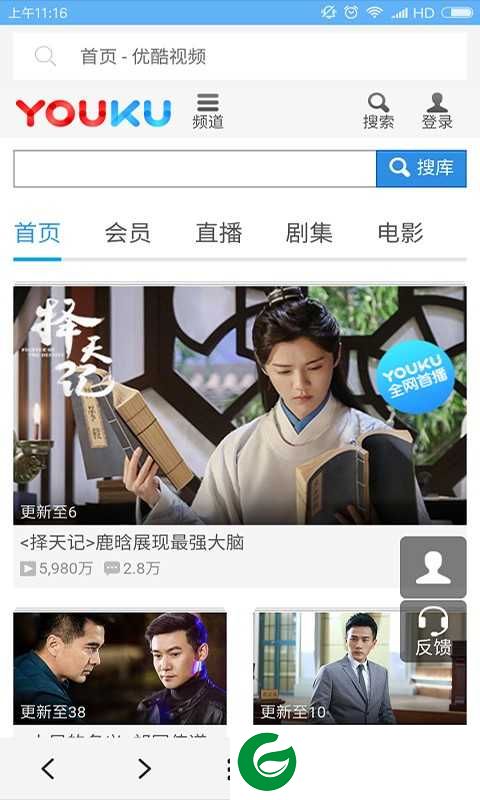 vip浏览器官方正版免费下载_vip浏览器下载最新版本20231.4.4