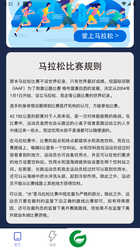 刷机之家