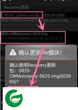 刷机之家