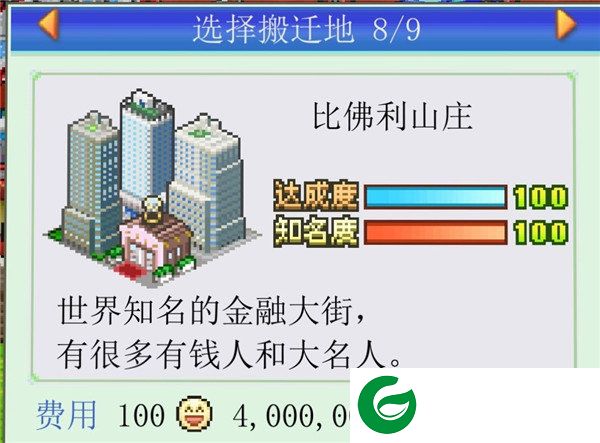 刷机之家