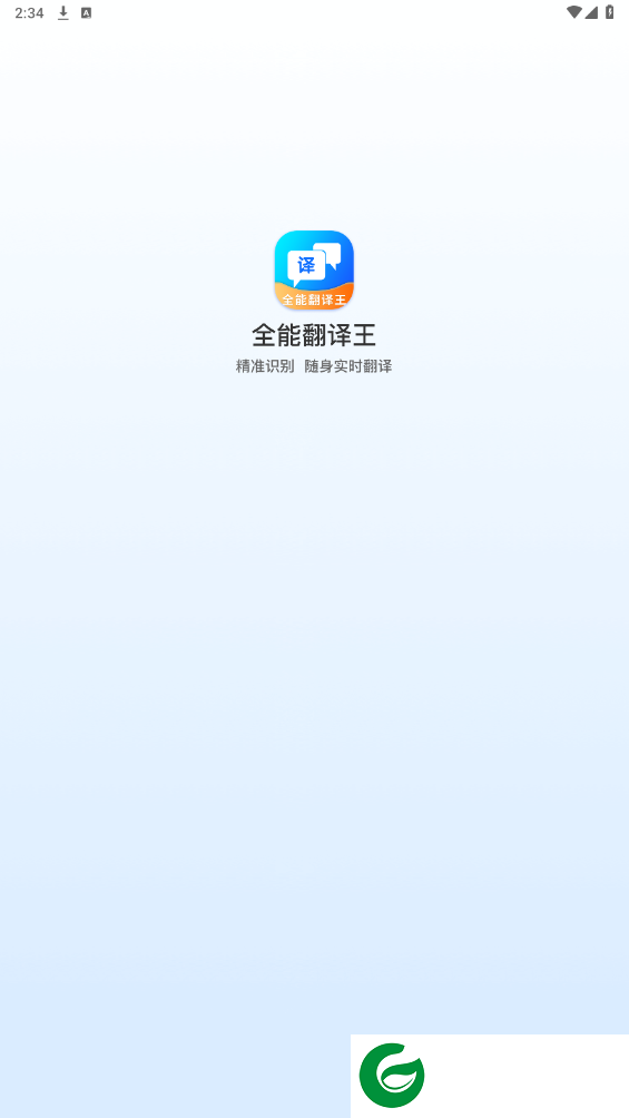刷机之家