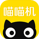 喵喵机APP下载_喵喵机官方正版下载7.52.00