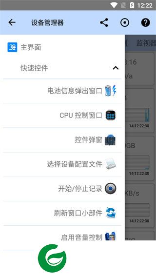 3C一体工具箱.apk