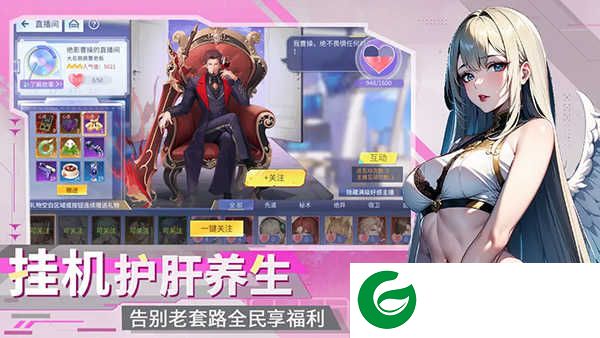 三国情缘最新版下载-三国情缘最新版本2024下载安装1.0.0-