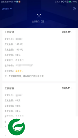 刷机之家