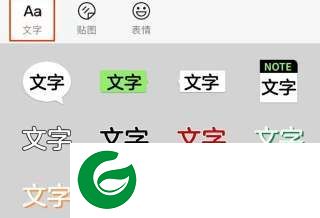 秒剪视频剪辑截图