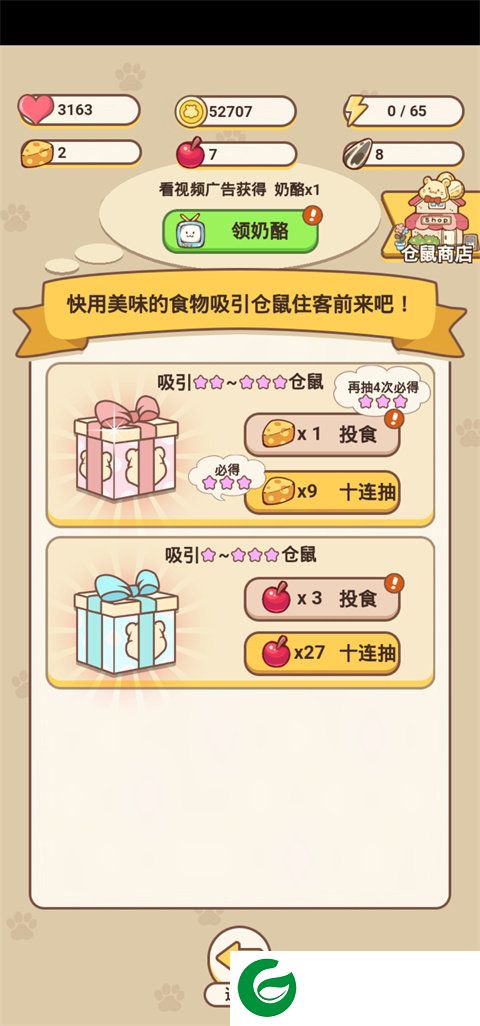 刷机之家
