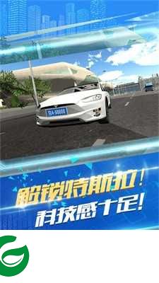 遨游中国模拟器自由模式下载-遨游中国模拟器自由模式下载最高版本-