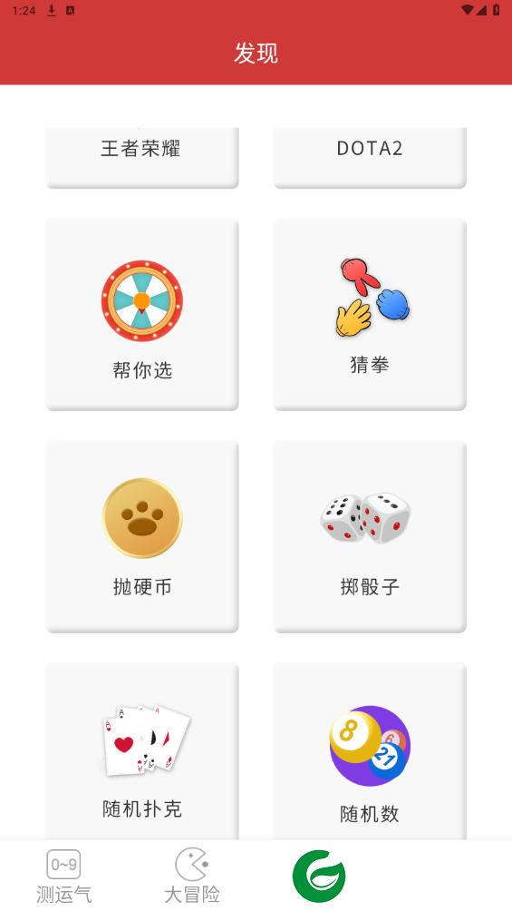 刷机之家