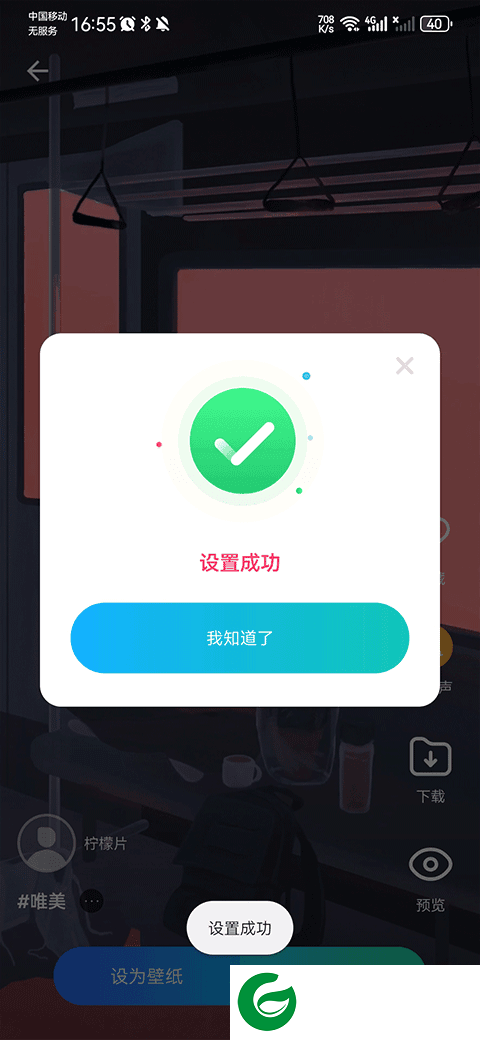 刷机之家