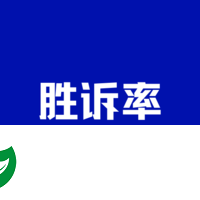 胜诉律师APP下载_胜诉律师官方正版下载1.1.13