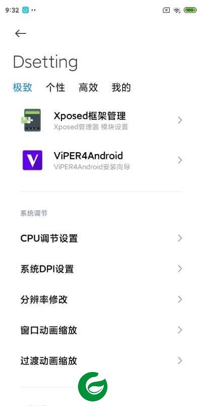 红米Note5-MIUI12测试版|全局小窗|隐秘面具|拦截网|光锥动效|Magisk