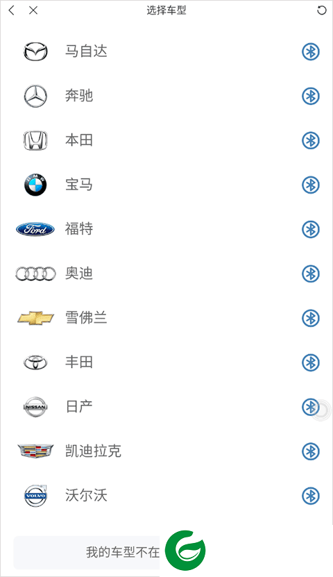 快音听歌车载音乐版