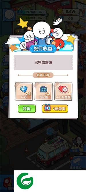 小蓝的打工日常金币不减反增版游戏攻略截图4