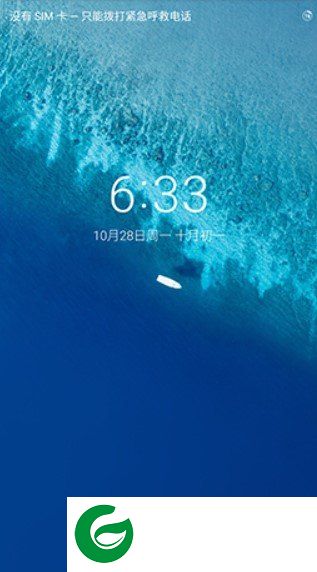 坚果3