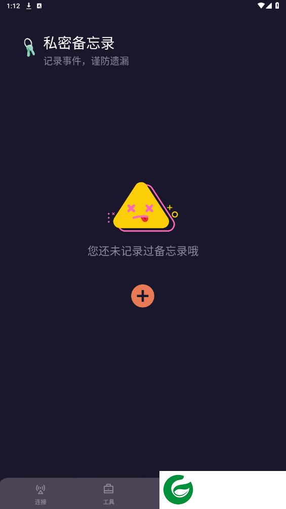 刷机之家