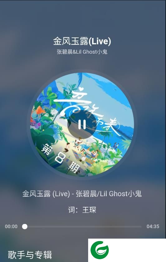 刷机之家