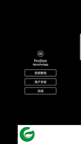 刷机之家