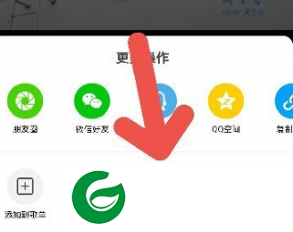 快音听歌车载音乐版