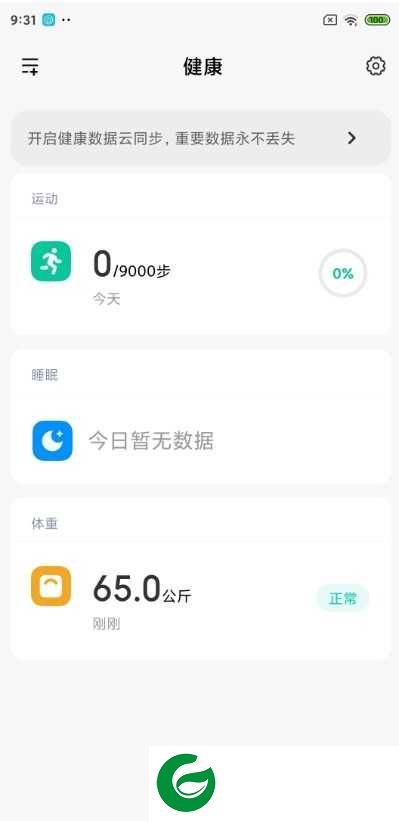 红米Note5-MIUI12测试版|全局小窗|隐秘面具|拦截网|光锥动效|Magisk