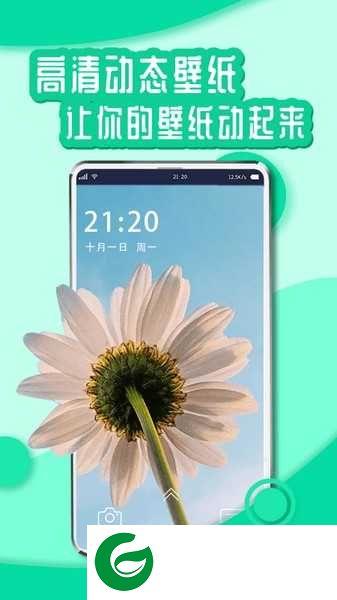 悦享动态壁纸app下载_悦享动态壁纸app免费版下载1.5.1