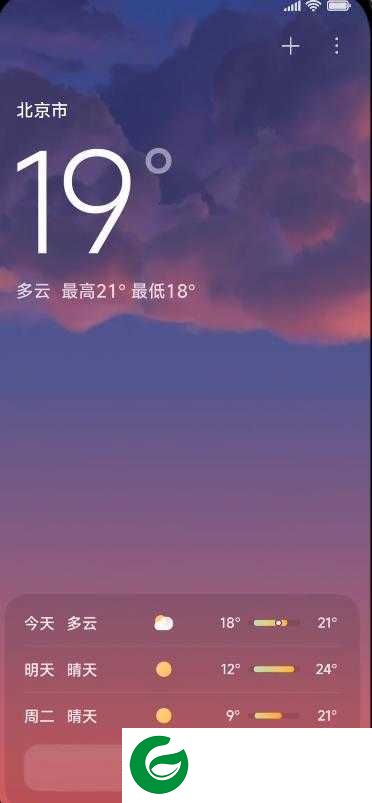 小米10Pro HyperOS 极简流畅 安卓14 去限制 完美root权限 主题免费