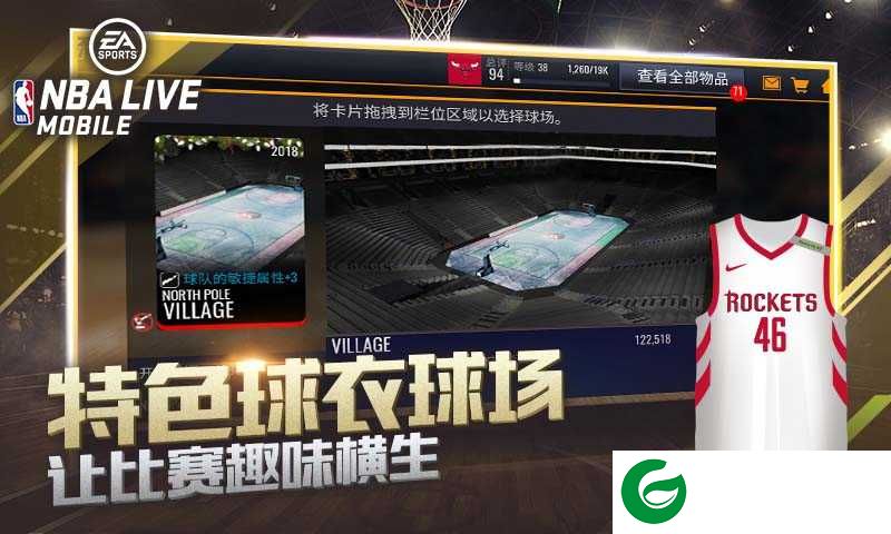 nbalive手游下载-nbalive手游最新版本下载-