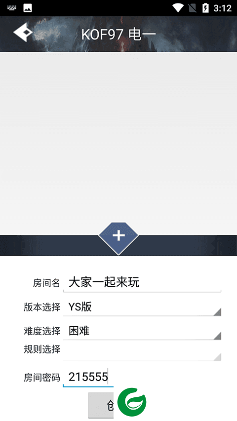 聚游游戏平台