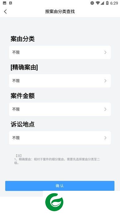 刷机之家