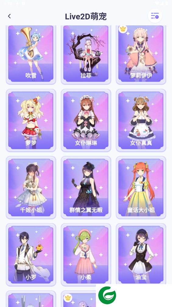 刷机之家