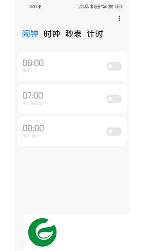 小米原装时钟app下载-小米原装时钟安装包下载v15.13.0