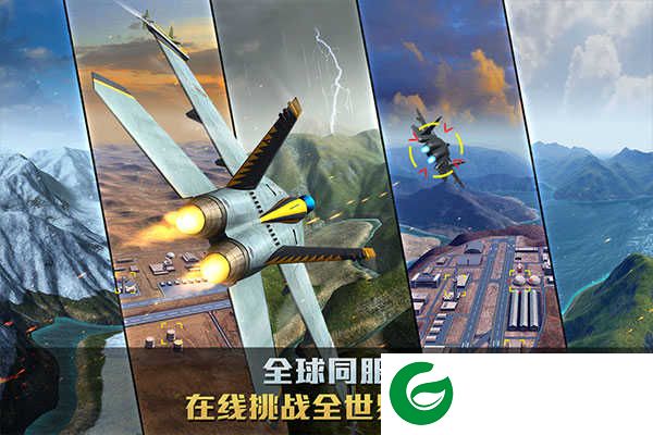 空战争锋手游安卓版下载-空战争锋手游下载2.9.6-
