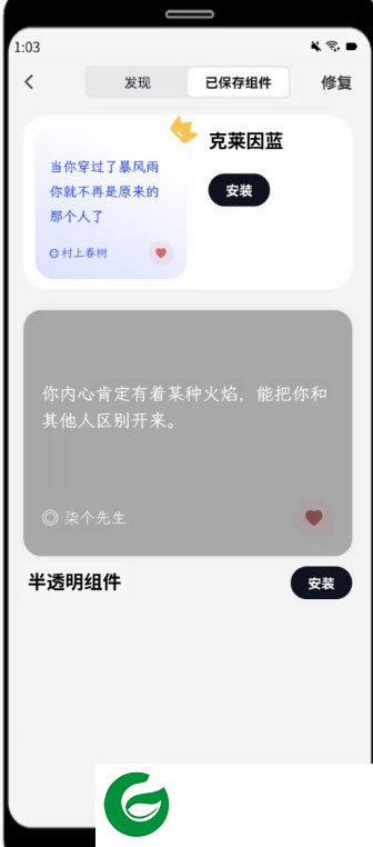 刷机之家