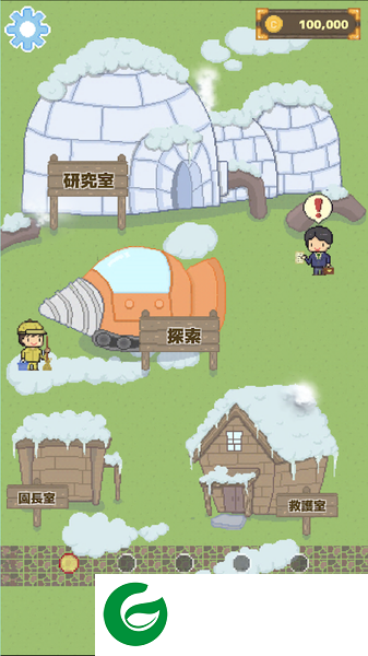 冰之动物园手游下载_冰之动物园最新版下载1.0.0-