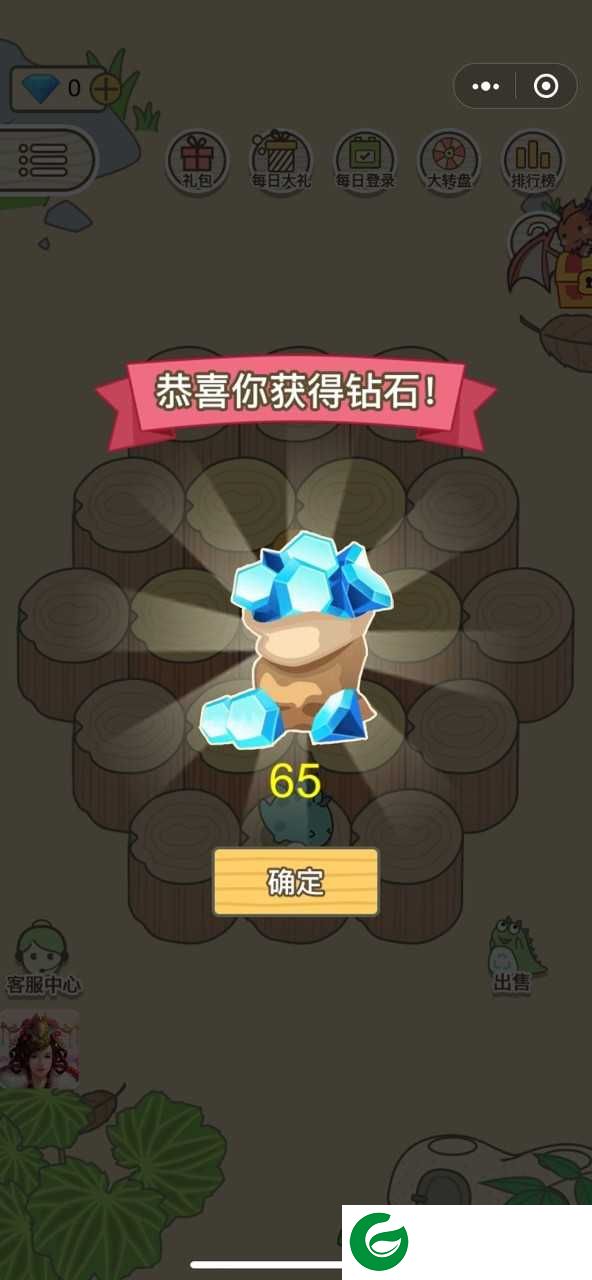 天天养龙手机版_天天养龙(养龙赚钱)app1.0