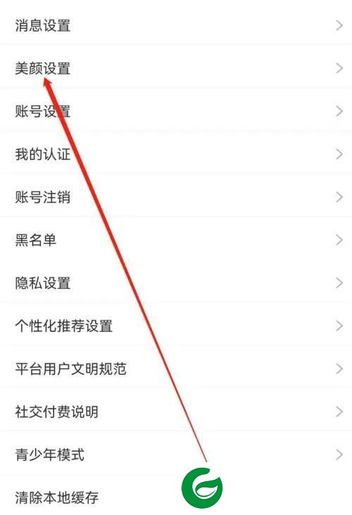 刷机之家