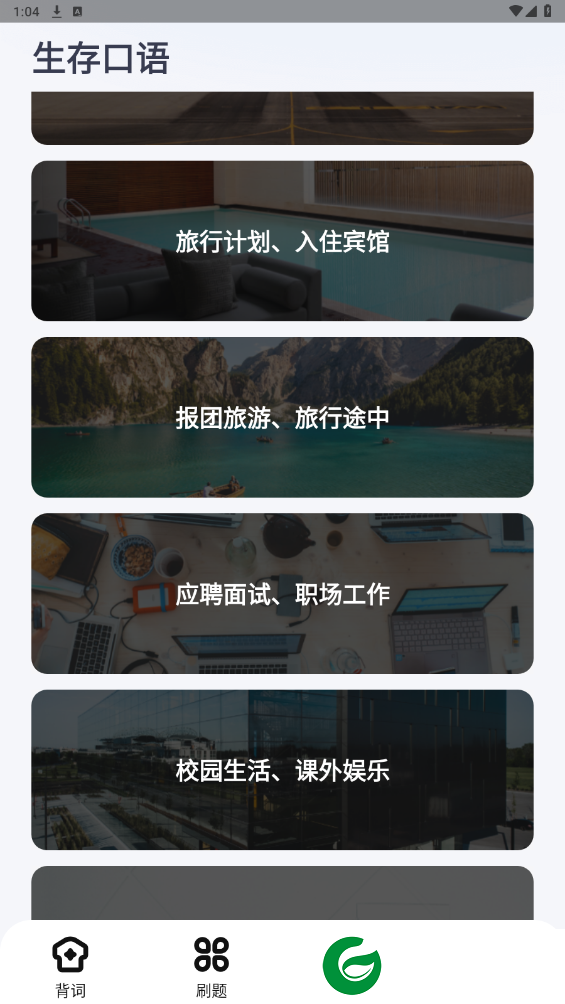 刷机之家