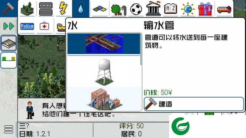 西奥小镇最新版无限钻石金币版下载-西奥小镇最新版无限钻石2021下载1.9.61a-