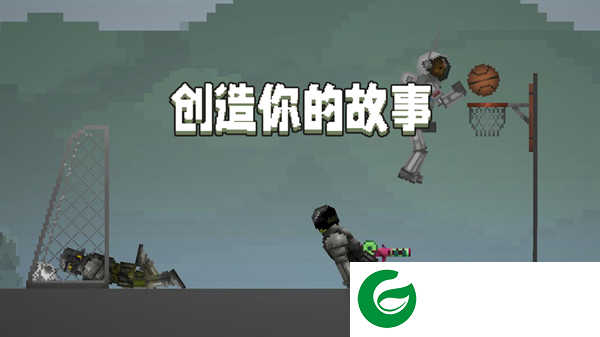 甜瓜游乐场手机安卓版下载-甜瓜游乐场手机安卓版免费下载25.5-