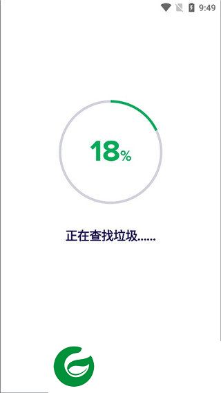 AvastCleanup最新版安卓截图