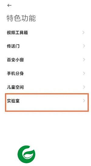 黑鲨游戏空间电竞版截图