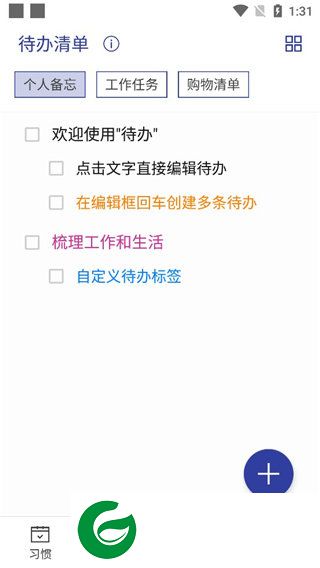 刷机之家