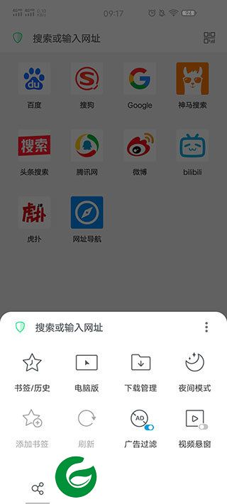 Alook浏览器无广告版