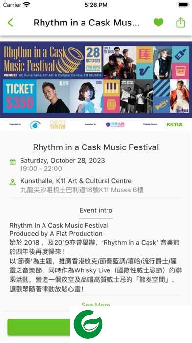 KKTIX安卓安装包下载_KKTIX安卓安装包最新版下载5.0.5