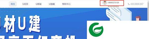 刷机之家