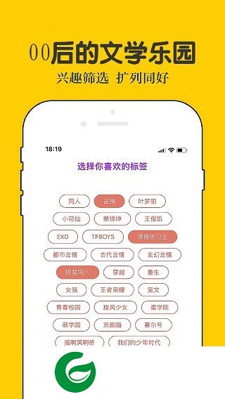 话本小说图文对话