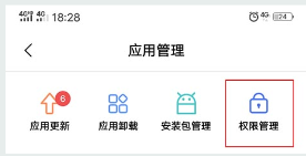 刷机之家